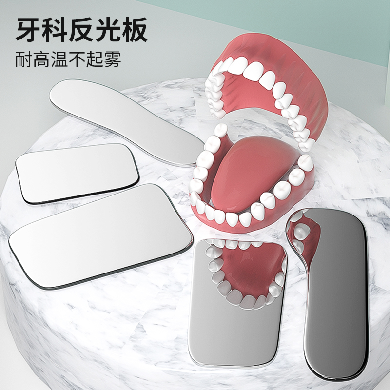 Placa reflectante Oral Dental  - Photography Lighting Guides reseña y precio