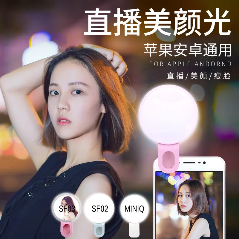 Anillo de luz LED para Selfie  - Photography Lighting Game reseña y precio